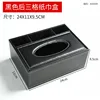 Black leather 3-compartment tissue box-24.1 19.5cm-no logo