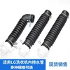 Straight rubber hose (ordinary)