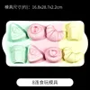 8 consecutive food toy molds