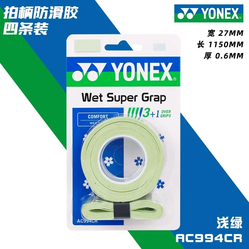  surf 中古美品　Yonex Tripper AB ヨネックス 2025年最新】Yahoo!オークション -yonex tripperの中古品・新品・未