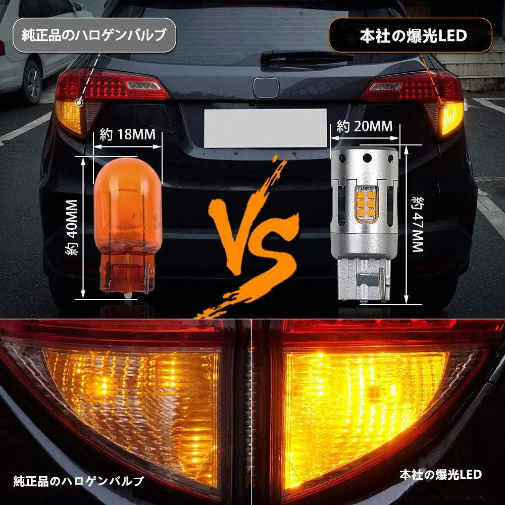 Один год гарантии, Высококачественная светодиодная лампа, короткая 7440 желтая лампа поворота с вентилятором