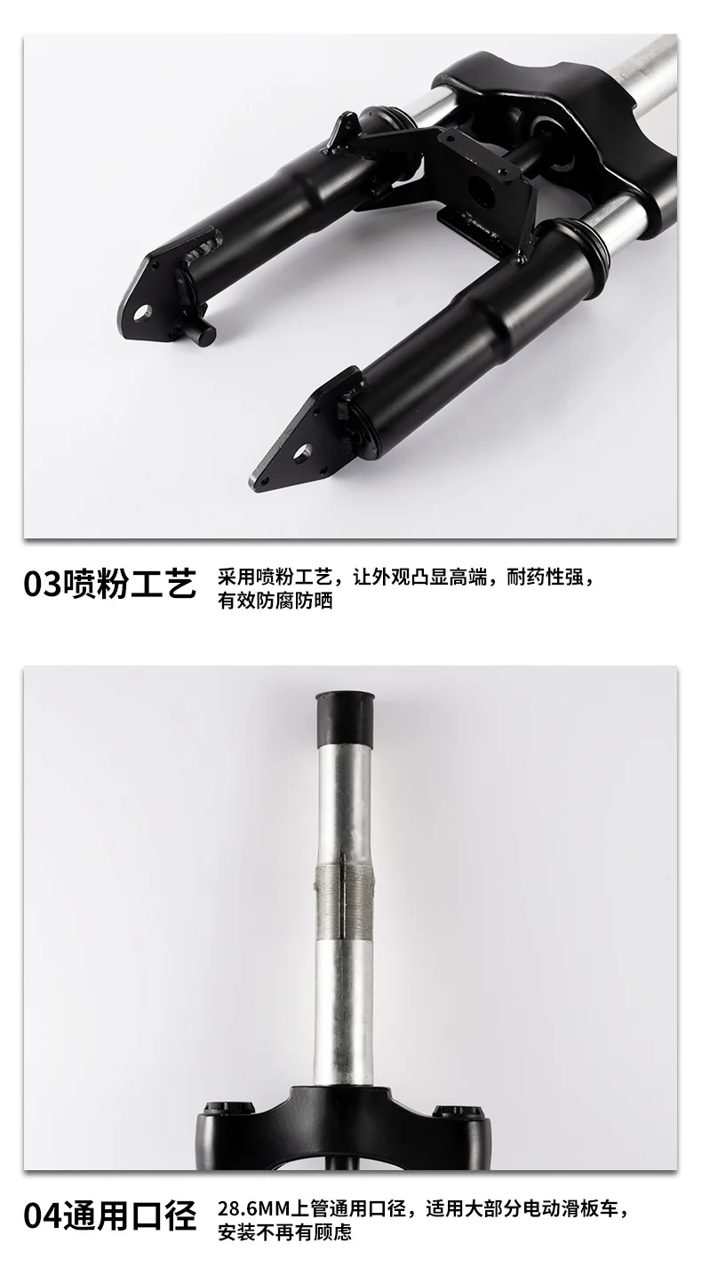 Shared Scooter Front Fork Suspension And Kickstand For Max G30 Electric