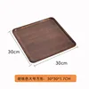 Bamboo and walnut colored square, 30*30cm