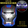 Iron Man blue glowing mask
