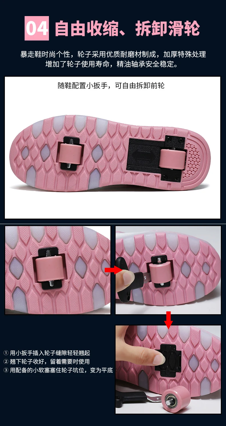 Roller Skate Shoes Outside 2in1 Kick Roller Retractable Led Light