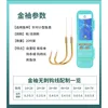 Gold-sleeved, barbless [25cm leader, double hook]
