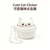 Base blanca + gato blanco (clicker + cadena de cuentas)