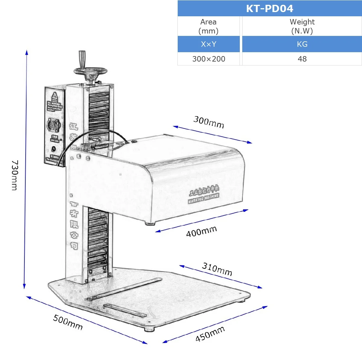 Пневматический точечный станок с ЧПУ для гравировки