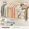 Extendable bookshelf storage box - dopamine