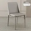 Cuero de silla de montar de primera calidad [gris claro]