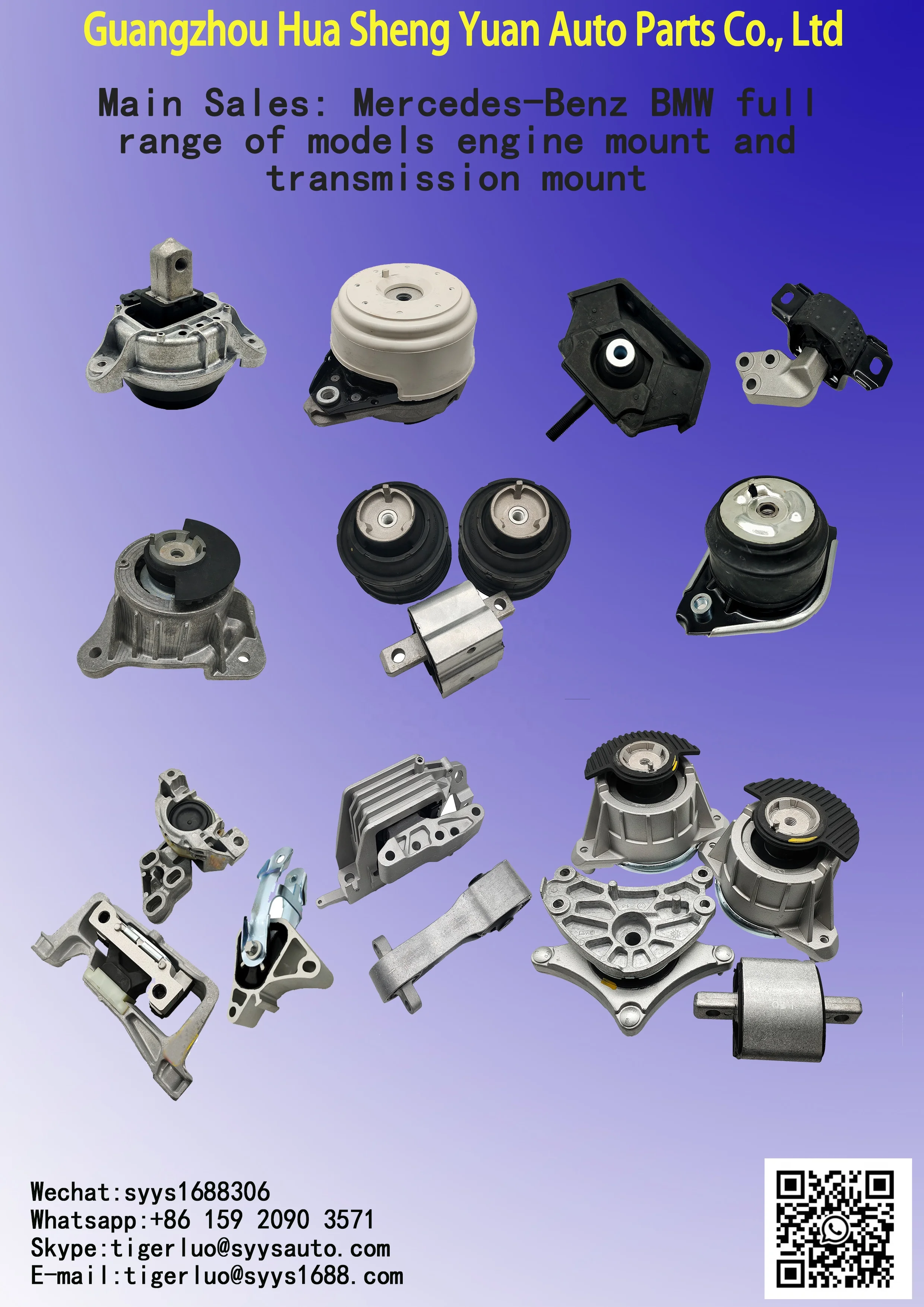 Automotive Parts Accessories Front Left/Right Engine Mount  