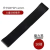 50 lbs [Macaron Black]