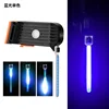 สีฟ้า