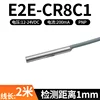 E2e-cr8c1