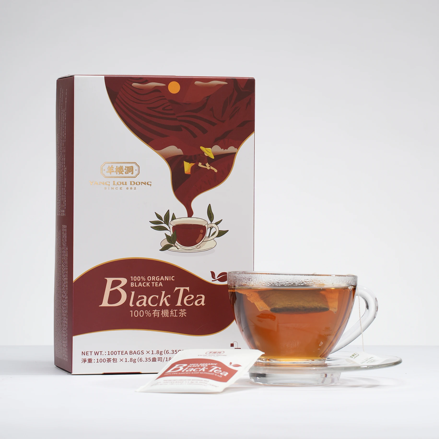 Black Tea Office Tea China Factory Wholesale Buy China Tea Product on