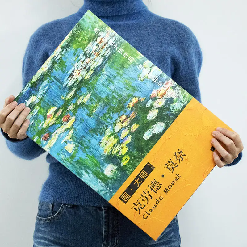 Мастер-альбом для живописи Клод Моне