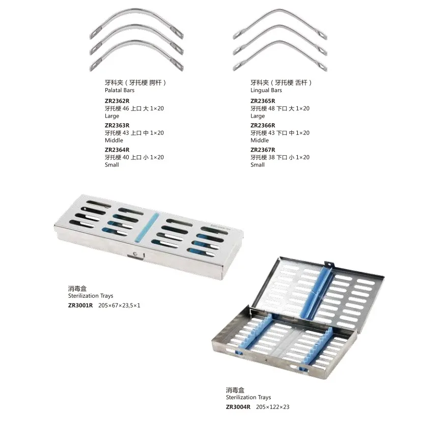 Dental impression Tray,lingual bars,palatal bars