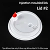 Lids #2 White