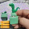Lizard - USB Rechargeable Version