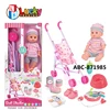 ABC-871985