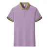 Light purple/Khaki