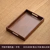 Medium-sized tray with double handles