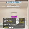[9-level dimming] 20cm long lamp with switch