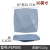 PSP095