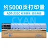 ตลับหมึกโทนเนอร์สีน้ำเงิน 5,000 หน้า (รุ่นมาตรฐาน)