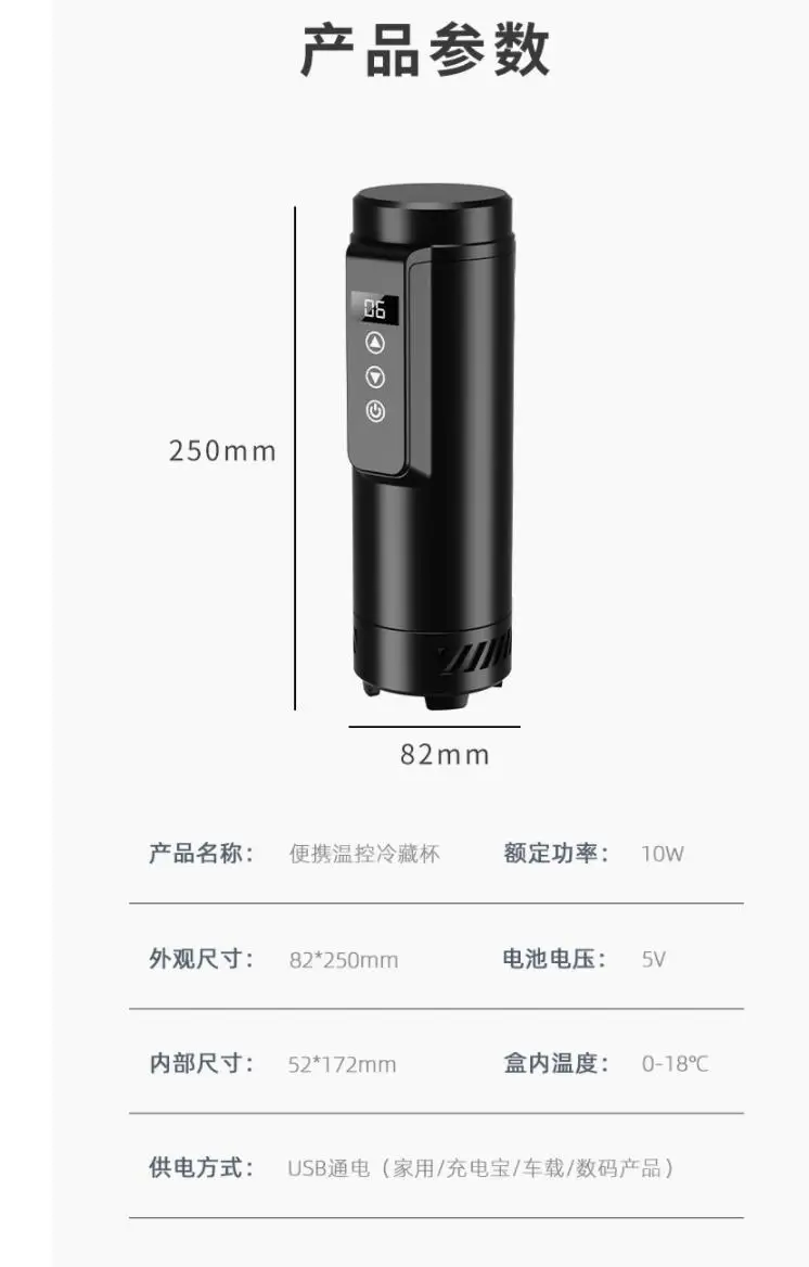 USB Mini Medicine Refrigerator Portable Cooler Box Car Small  Drug Constant Temperature Refrigerator Insulin Cooler Bottle