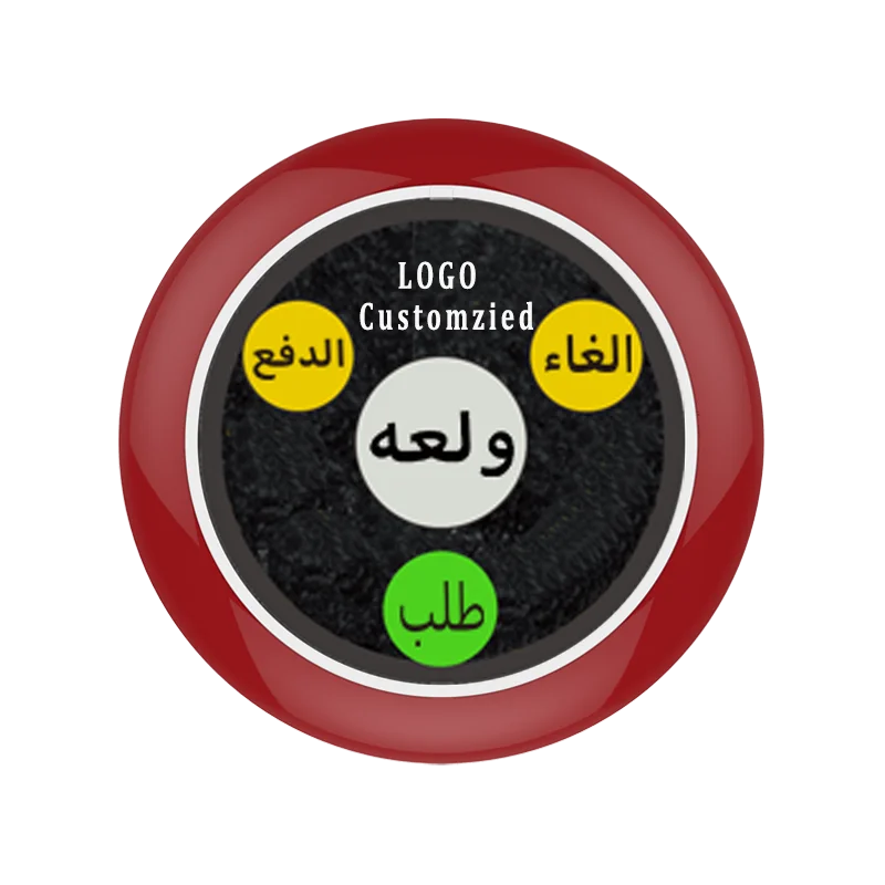 Artom Restaurant Arabic Calling System Wireless with Waiter Patient Emergency Call Buttons Customized logo Office Bell