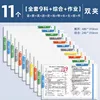 SKU-10