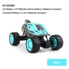 Blue ( Battery Included )