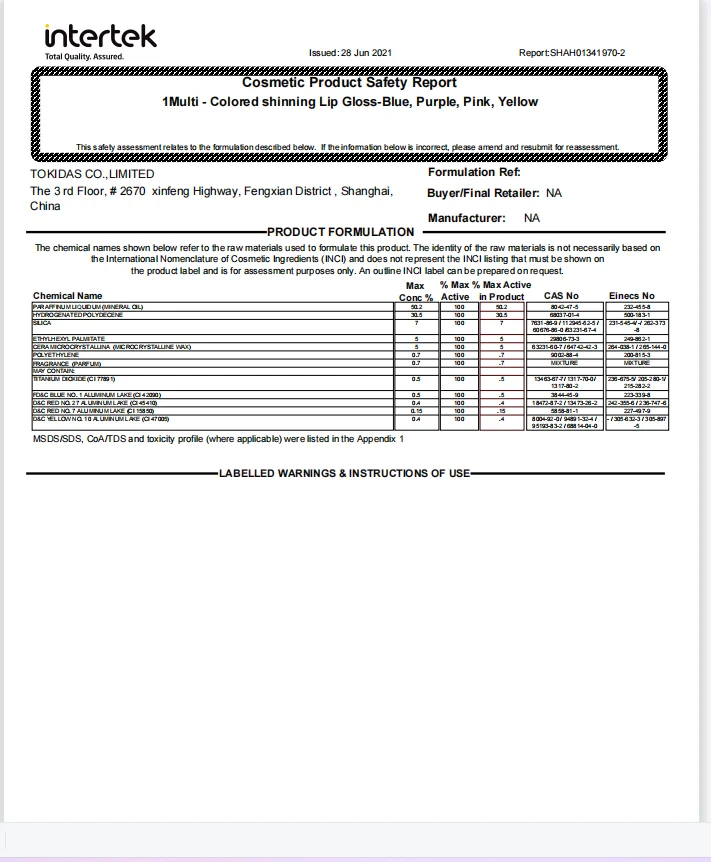 Shanghai Yiyao Electronic Business Co., Ltd. 2