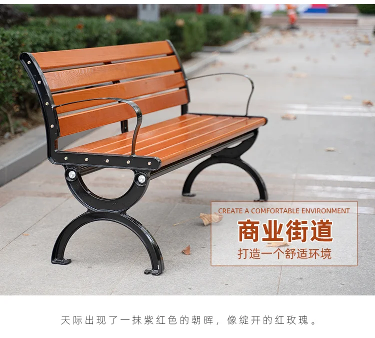 product have backrest and none backrest two styles anticorrosive wood outdoor park benches-59