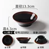 223352 Earthenware Black - 5.2-inch Small Bowl