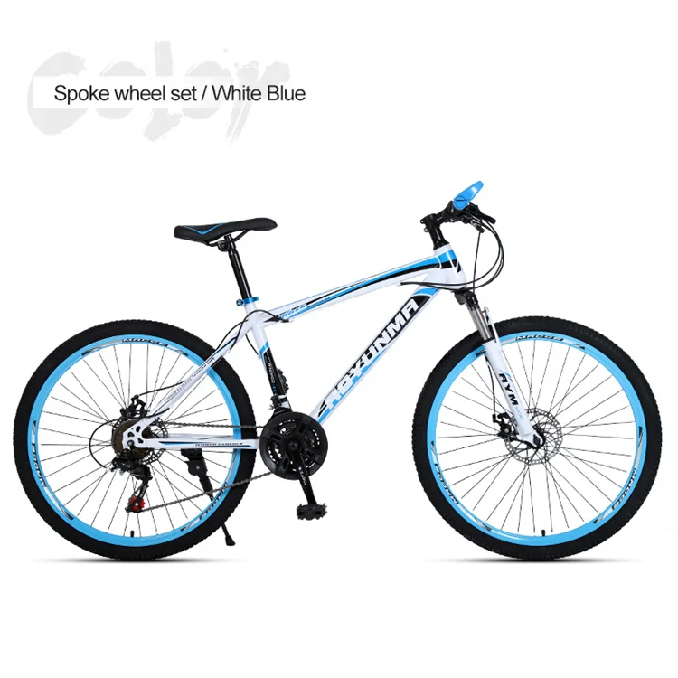 aoyunma bike price