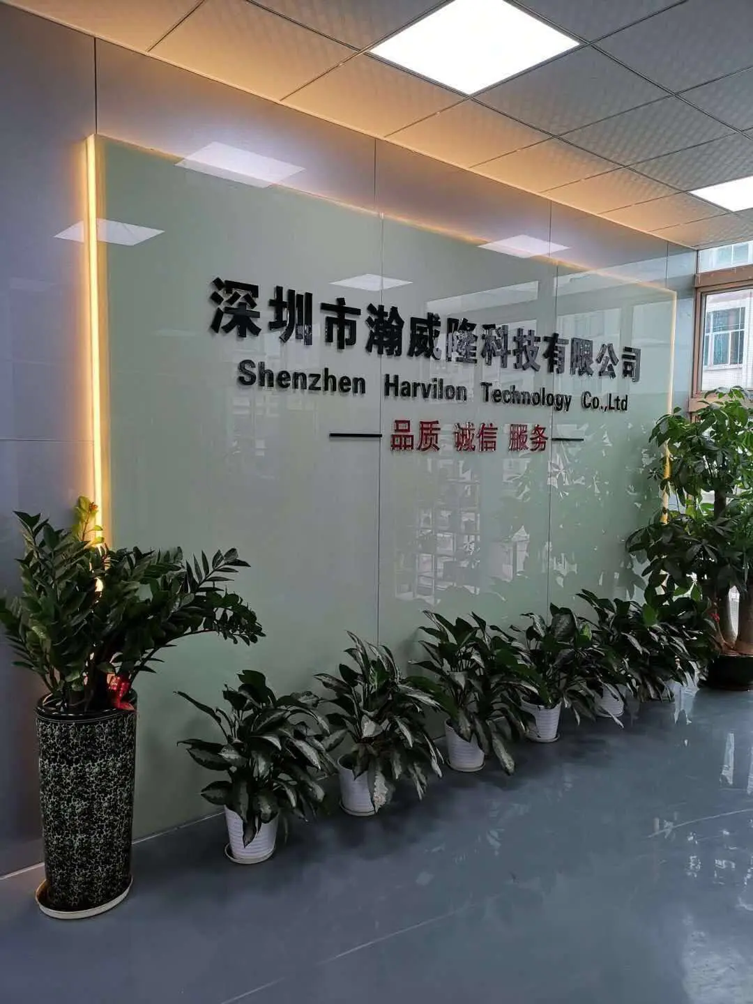 Shenzhen Harvilon Technology Co., Ltd. 3