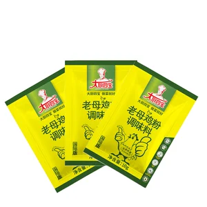 OEM Customized Packaging Chicken Powder Meat Processing Seasoning Flavor Enhancer Solution Mix Flavoring Agent for Meat Product