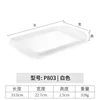 P803 (เดี่ยว)
