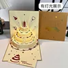4 layer cake color flowers red balloon-gold