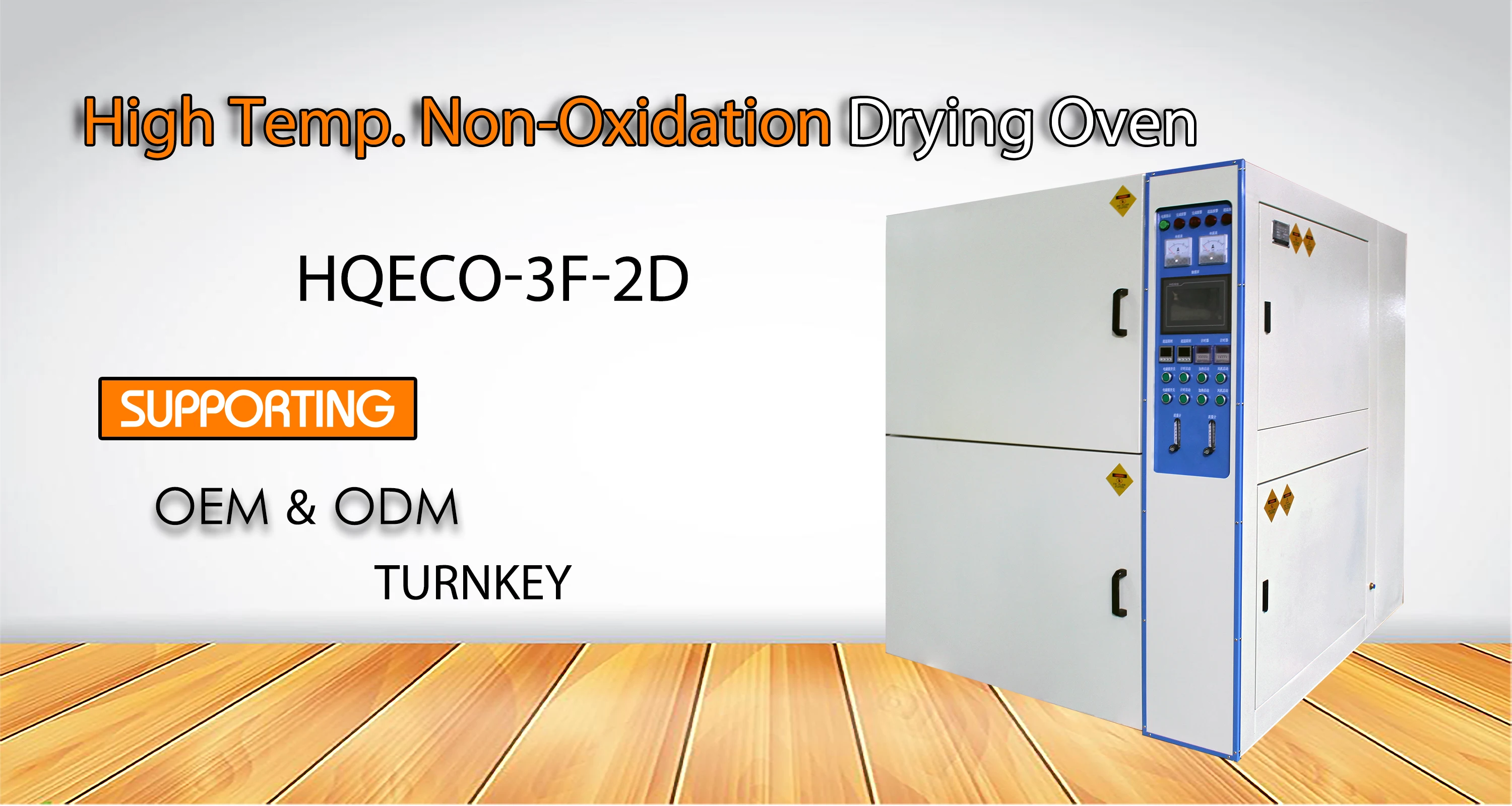High Temperature Non-oxidation Oven for IGBT and semi-conductor