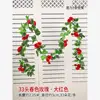 [One bright red] 33-head rose vine