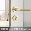 Golden door lock-silent