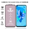 สำหรับ Huawei p20lite 2019