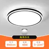 Round 40cm white light 48w 5-year warranty-replacement only