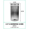 220 #   Maceta recta (sin revestimiento) gris transparente