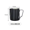 350ml Obsidian Black Latte Art Cup, 304 Stainless Steel