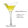 Slanted Martini Cup