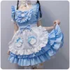 Blue [Apron, Necklace, Bow, Headpiece]